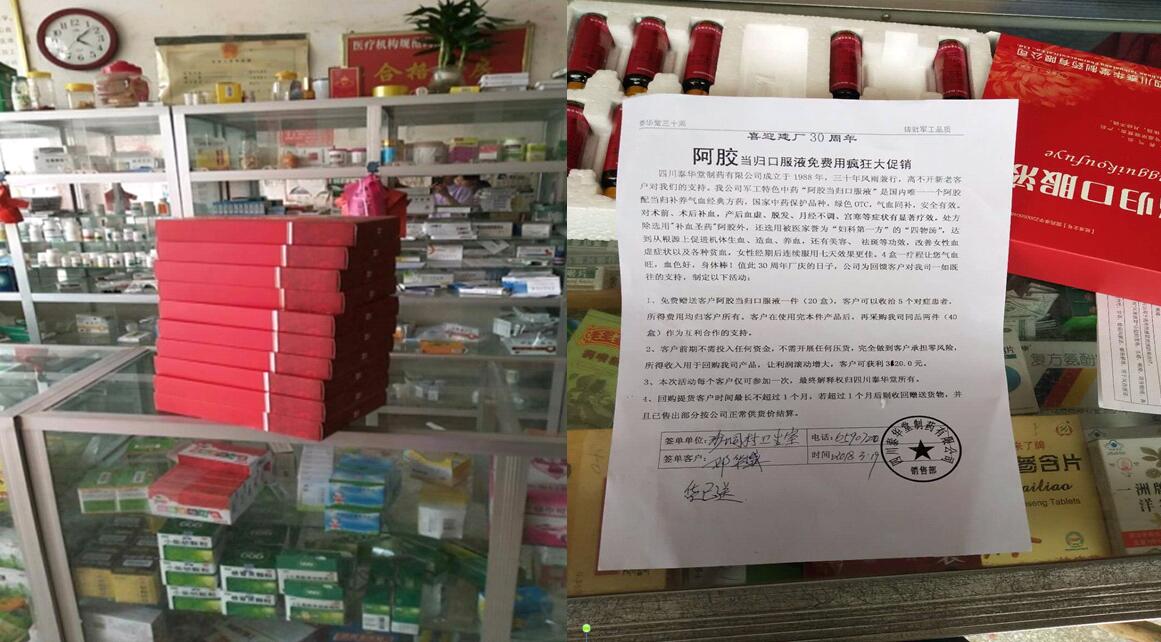 公司培訓部、推廣部到廣西開展工作， 辦事處報貨數(shù)據(jù)成倍增長